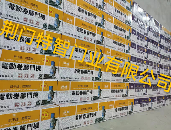 ?各型電機(jī)